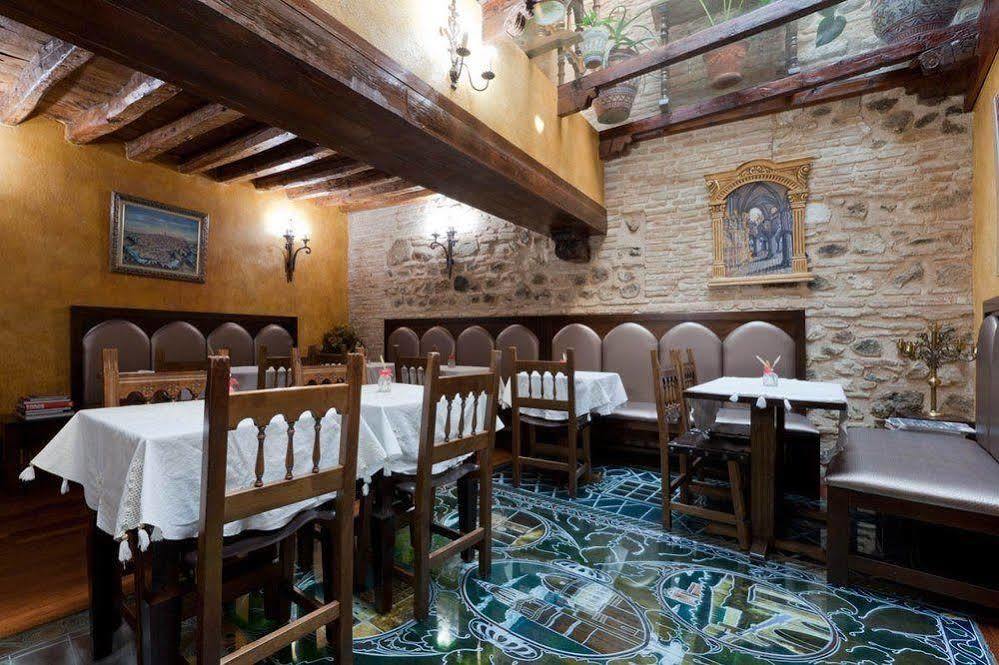 Hospederia Casa De Cisneros Ξενοδοχείο Τολέδο Εξωτερικό φωτογραφία